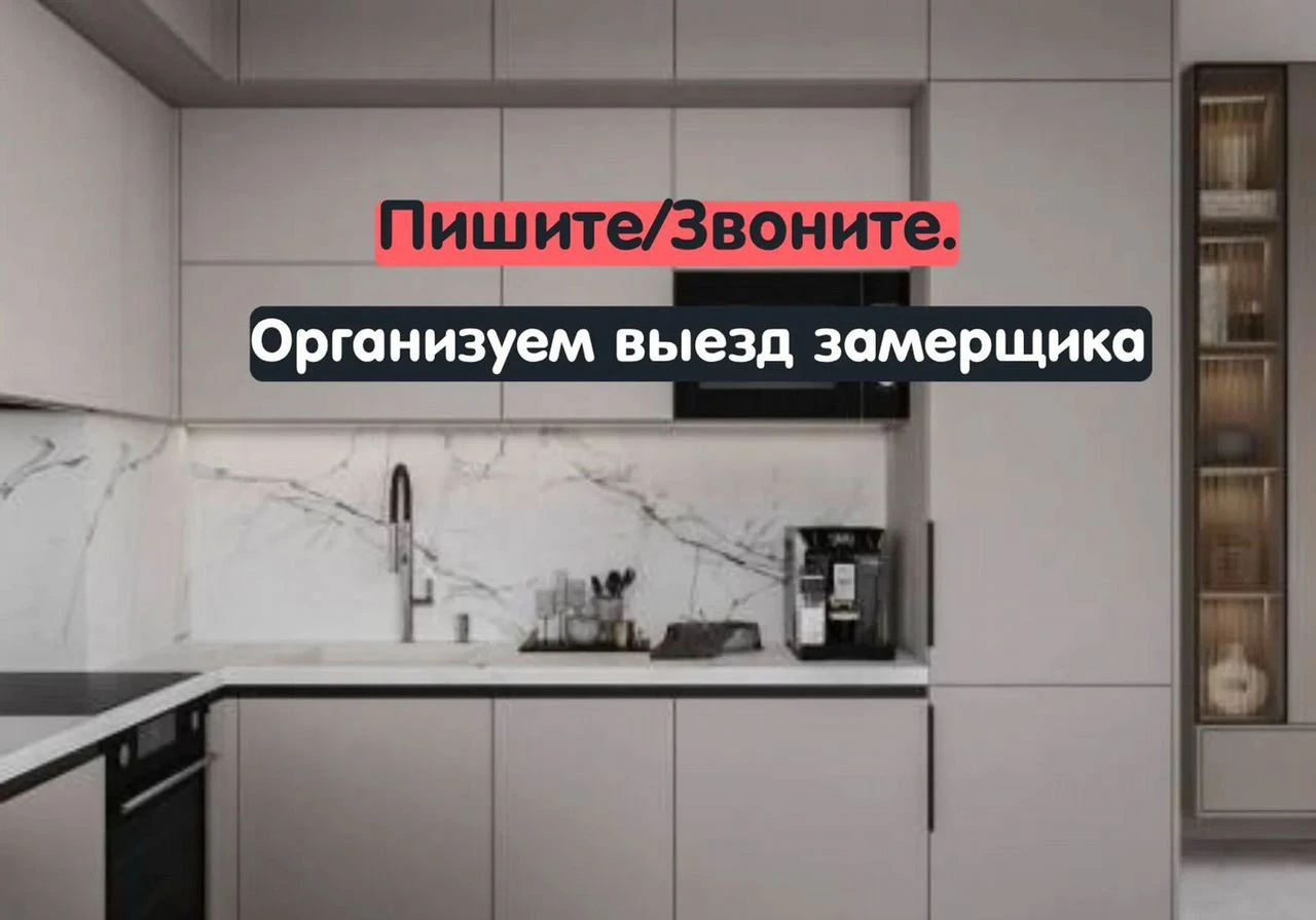 Красивые угловые кухни на заказ в Челябинске и обл